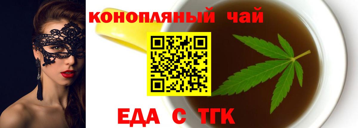 Заволжье  Canna-Cookies марихуана  Вход с VPN 