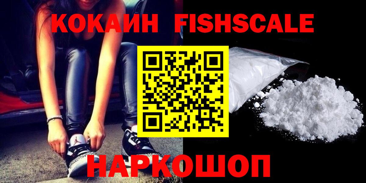 Cocaine Эквадор Заволжье