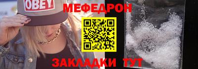 трава Кунгур