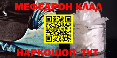 трава Кунгур