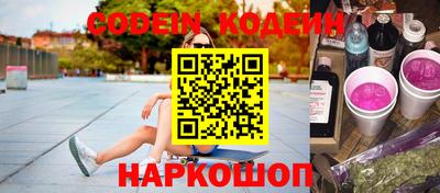 трава Кунгур