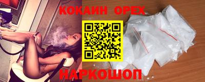 трава Кунгур