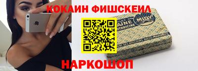 мефедрон VHQ Кумертау