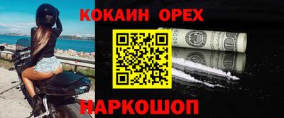 трава Кунгур