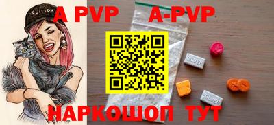 трава Кунгур