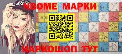 мефедрон VHQ Кумертау