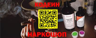 трава Кунгур