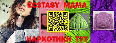мефедрон VHQ Кумертау