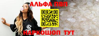 мефедрон VHQ Кумертау
