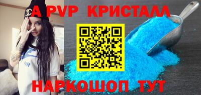 трава Кунгур