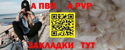 трава Кунгур