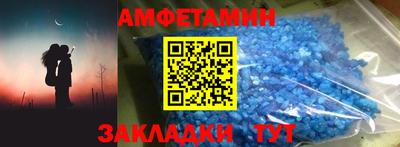 мефедрон VHQ Кумертау