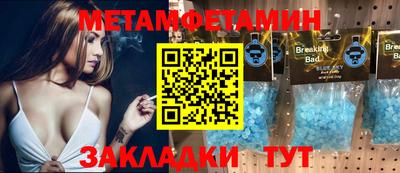 мефедрон VHQ Кумертау