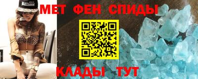 мефедрон VHQ Кумертау