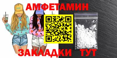 мефедрон VHQ Кумертау