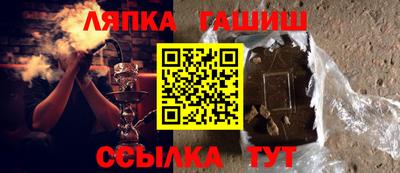 трава Кунгур