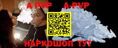 трава Кунгур