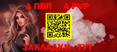 мефедрон VHQ Кумертау
