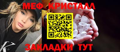 мефедрон VHQ Кумертау