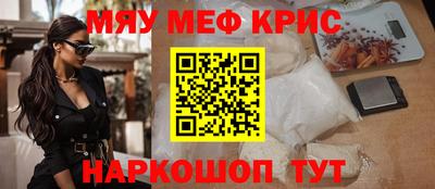 мефедрон VHQ Кумертау