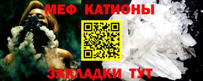 трава Кунгур
