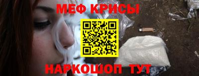 трава Кунгур