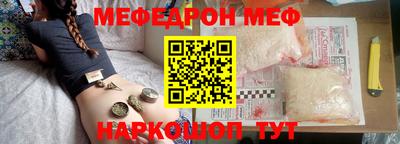 трава Кунгур