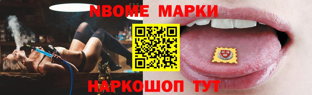 LSD-25 экстази кислота Заволжье