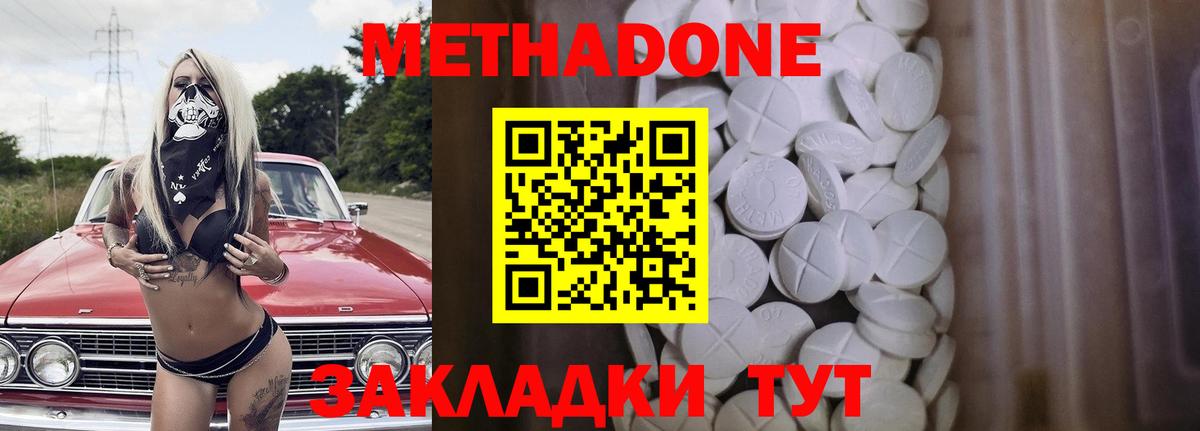 Лсд 25  Конопля  Купить наркотик  Вход с VPN  МЕФ   МЕФ  ГАШИШ  Заволжье  Cocaine 