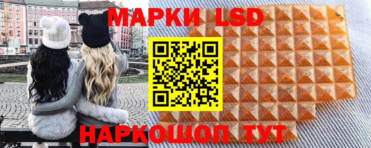 Заволжье  Марки 25I-NBOMe 1,5мг  Вход с VPN  Марки 25I-NBOMe 1,5мг 