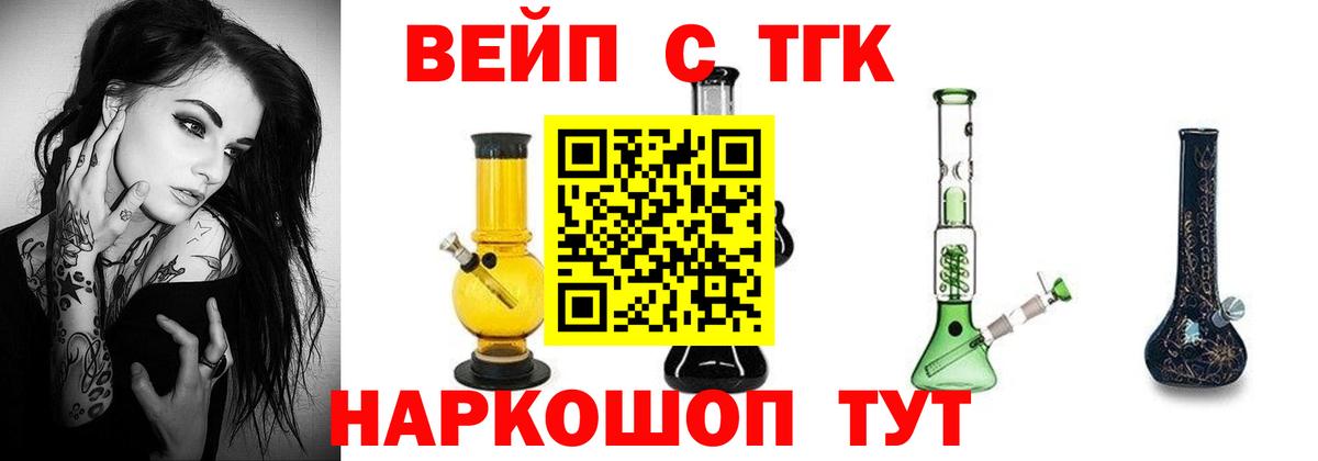 Дистиллят ТГК концентрат Заволжье