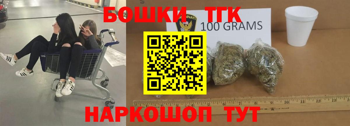 Каннабис семена  Шишки марихуана ГИДРОПОН  Шишки марихуана White Widow  Заволжье  Вход с VPN 